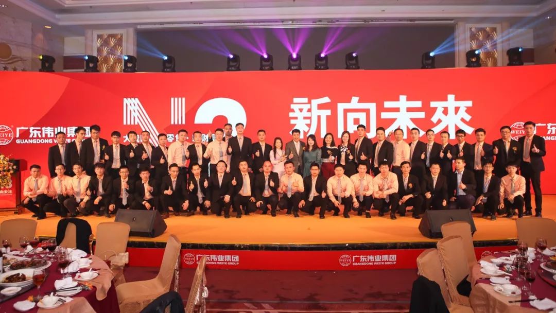 2018年第26届广东澳亚国际游戏网站中国有限公司战略合作伙伴联谊会隆重举行